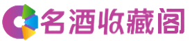 民和县烟酒回收_民和县回收烟酒_民和县烟酒回收店_鑫彩烟酒回收公司